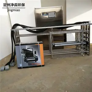 ˮ���� ������ɱ�������豸 ��������ϴϵͳ