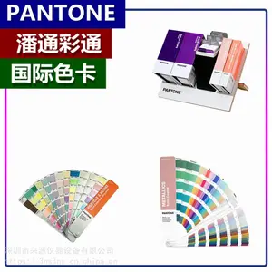 PANTONE��ɫP 68-7 U��ɫָ��P 77-7 U��������P93-7U
