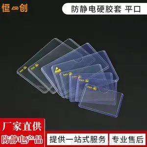 ����ESD Card case ������Ӳ����ESD Hard card case