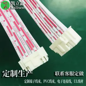 深圳线材工厂端子线排线厂家免费打样量大价从优
