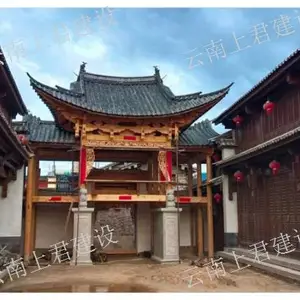 云南古城古建筑门头哪家公司好 云南上君古建筑设计施工供应