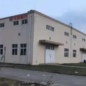 青岛华辰激光设备有限公司