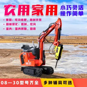 果园农用13小挖机 洋马动力微型挖土机 一台也是***小勾机全国发货