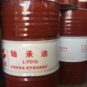 长城L-FD2轴承油 供应长城L-FD 2号 3 5 7 10 15 22号主轴锭子油 机密机床