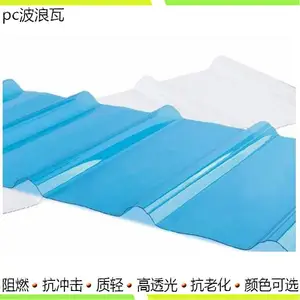 �껨̨��������1.5mmpc�����߳���������