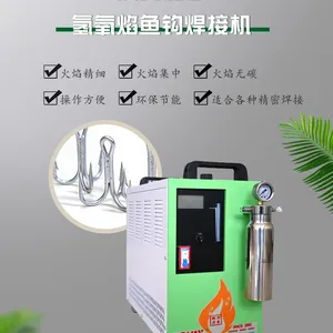 氢氧焊接水焊机鱼钩焊接机沃克能源渔具厂鱼钩焊接设备源头厂家