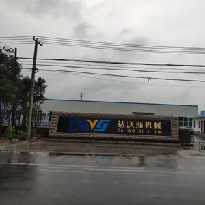 江苏达沃斯机械科技有限公司