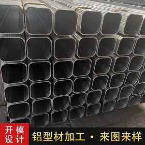 深圳铝型材供应商 工业产品铝材开模 特种铝合金型材方管