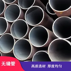 无缝管 H型钢 大口径流体热轧钢管 厚壁合金精密光亮