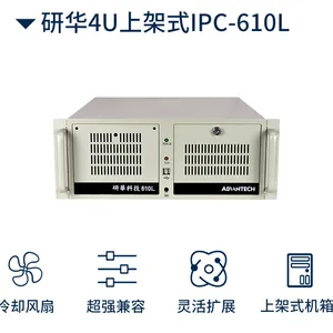 �л�IPC-610L