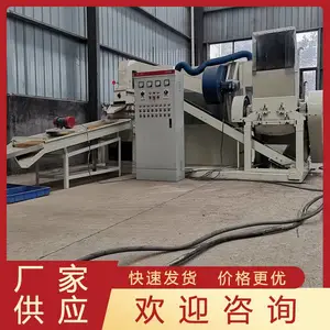废电缆回收分离设备 电线破碎打铜米机 一体式干式粉铜机