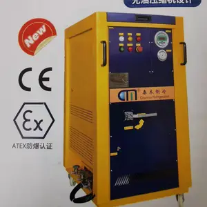 防爆冷媒加注机