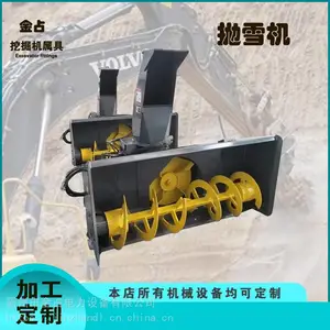 VT-560小区道路清雪设备公路清洁一体除雪机家用燃油多用途抛雪机