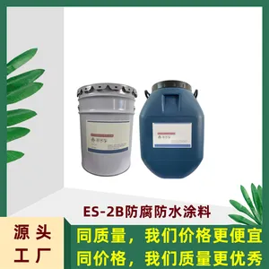 ES-2B������ˮͿ�� ��ˮ�������� ������ƹ淶�� ��ֹ������̼��