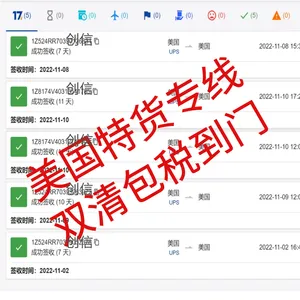 橡塑翻新剂发国外 汽车蜡寄美国 DIY挡风玻璃修理包 国际小包双清