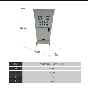��ѹ��ˮ��Ƶ�� ���ܱ�Ƶ��15KW���ˮ�ÿ��ƹ� ��Ƶ���ƹ�