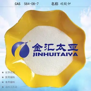 碳酸钠-分析纯AR-天津精细化学试剂厂家