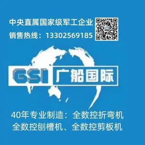 佛山市埃希尔数控机床有限公司