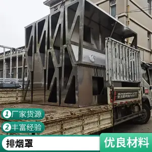 ����������� ������λ����Ժ�׶�԰ʳ��ѧУʳ���� ���ܻ���