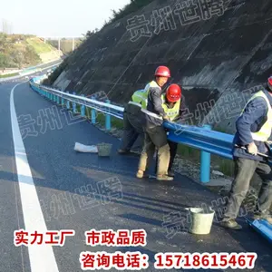 小路护栏/安全护栏/山坡护栏/道路护栏