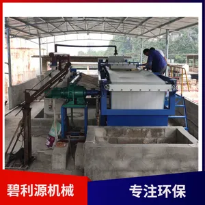 ˮƽ��ʽ��չ��˻�15T��ĥ��ˮ�����豸�ŷű�׼��