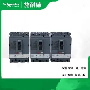 ʩ�͵¶�·�� EA9AN2C50 ΢��С�Ͷ�·��ʩ�͵µ���ȫ�½���
