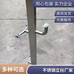 不锈钢楼梯立柱厂家 304不锈钢工程立柱