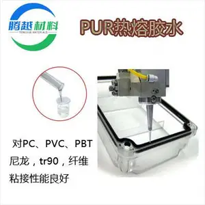 PUR���۽�ˮ������UV��ˮ�����ֱ�����˶��ֱ�����п�PUR��ˮ