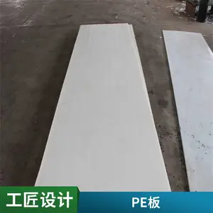 ������PE�߷��Ӿ���ϩ�� ����ϩú�ֳİ� �߷��Ӿ���ϩ����