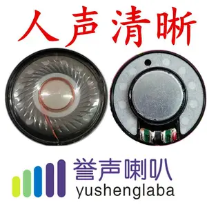 枕边音响喇叭-枕下音响喇叭厂家-蓝牙音乐枕音响喇叭批发