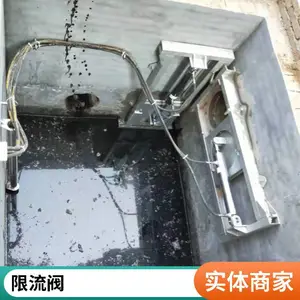 ����ֹ�ӦҺ������բ�źڳ�ˮ���������۷����º���