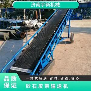 自身重量1t 电机功率1.5-30KWkw 货号202112 砂石皮带输送机