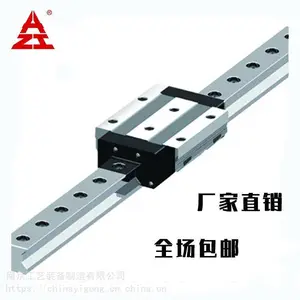 国产GGB25GRB25直线导轨副可替换上银导轨滑块