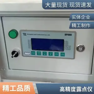 手持式露点仪 易燃易爆气体 在线露点监测 品质优