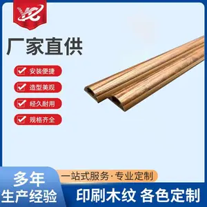 源头厂家2号单双卡位地面弧形线槽 防踩抗压pvc线槽