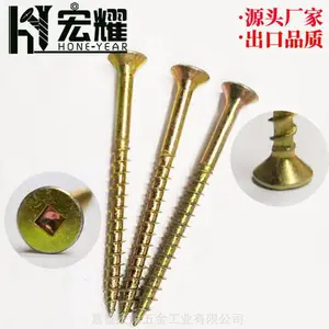 宏耀双沉头内四方槽镀锌纤维板钉*** 1022A高强度墙板钉自攻螺钉出口质量Chipboard