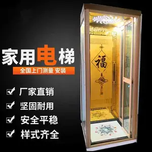 ���Ҷ����޻�������2-4�����ϰ�����ƽ̨ҷ��ʽȫ�����������