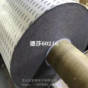 ��ɯ66825PE���޻�����***���𼰿���������ɯ66824