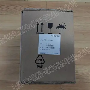 H20-S-PACK 赛多利斯Arium Mini耗材纯化柱