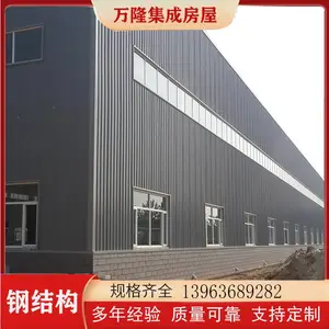 轻钢型物流仓库 工业区厂房 大型梁场彩钢棚建造 找 潍 坊万隆 专业施工