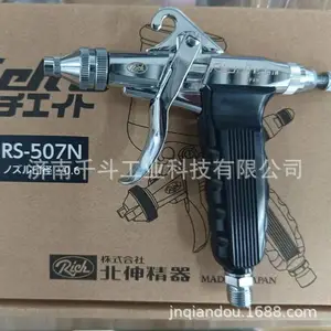 RS-507N ��ǹ �ձ�FUSOSEIKI��ɣ����|RS-507N��ǹ RS-507N