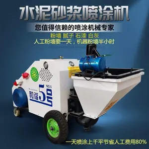 ˮ��ɰ����Ϳ����ǽ���๦�������罬�ཬʯ�������