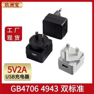 5v2a�ֻ������ ƽ����Գ���� �綯��ˢ�����