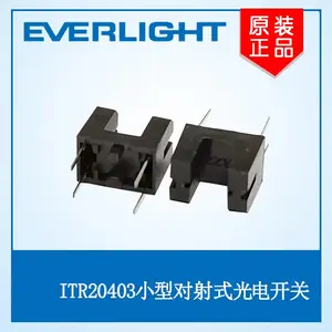 小型对射式光电开关ITR20403槽型光耦光电开关
