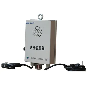 KXB-220�����ⱨ���� ���ñ�����������������װ��