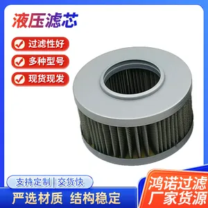 厂家供应液压滤芯14530989工程机械滤芯液压设备滤芯