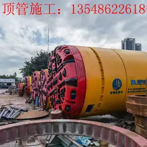 张家界顶管队伍，张家界顶管公司