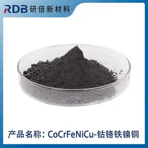 ����ʵ���� �ܸ�����ͭ CoCrFeNiCu 0-105��m �ɶ��Ƹ��غϽ��ĩ �б�