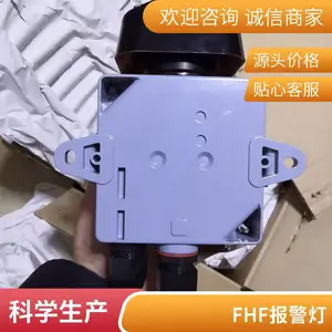 ������ʾ�� ���ⱨ����һ�廯���ⱨ���� �๦�����ⱨ����