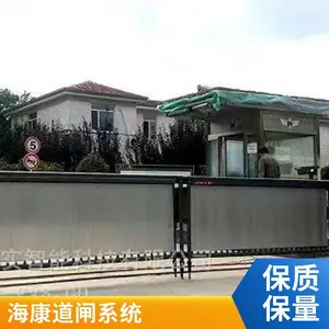500万高清摄像头 防伪车牌识别 停车场智能道闸 车牌识别一体机